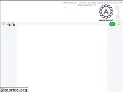 Sites similar to amatiswatch.ir