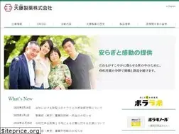 Sites similar to amato.co.jp