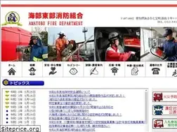 Sites similar to amatobu-119.jp