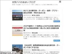 Sites similar to amatou-papa.com