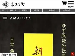 Sites similar to amatoya.jp
