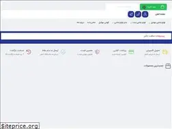 Sites similar to amatra.ir