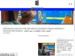 Sites similar to amatraveller.com