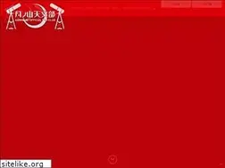 Sites similar to amatsuki.fun