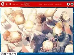 Sites similar to amatsukistore.jp