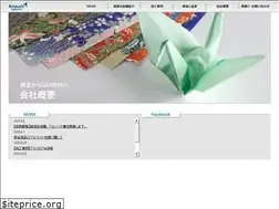 Sites similar to amauchi-industry.com