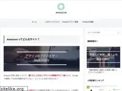 Sites similar to amaviser.com