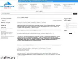 Sites similar to amax-sb.ru