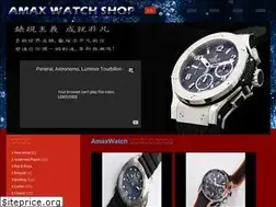 Sites similar to amaxwatch.net