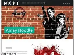 Sites similar to amay.com.tw
