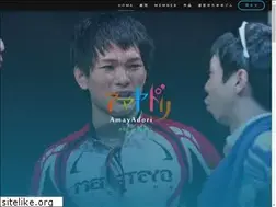 Sites similar to amayadori.co.jp