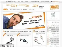 Sites similar to amaze.co.il