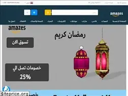Sites similar to amazes.shop