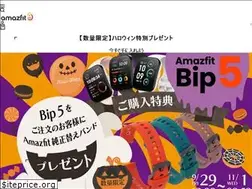 Sites similar to amazfit.jp