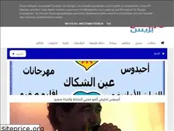 Sites similar to amazighpres.blogspot.com