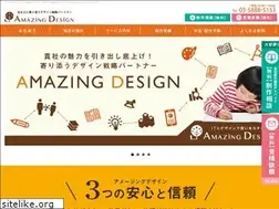 Sites similar to amazing-design.co.jp
