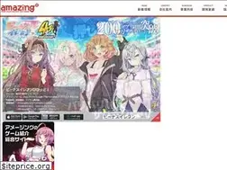 Sites similar to amazing-game.co.jp