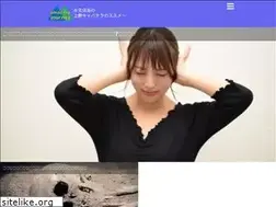 Sites similar to amazing-journey.jp