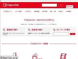 Sites similar to amazing-pocket.com
