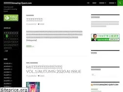 Sites similar to amazing-quest.com