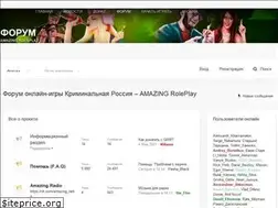 Sites similar to amazing-rp.com