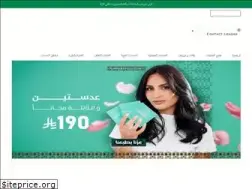 Sites similar to amazing-sa.net