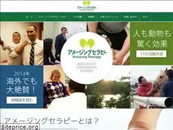 Sites similar to amazing-therapy.com