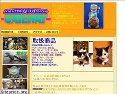Sites similar to amazing-toy.com