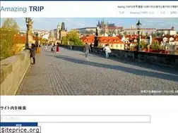 Sites similar to amazing-trip.xyz
