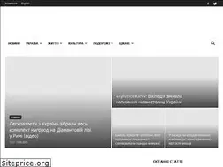 Sites similar to amazing-ukraine.com