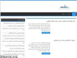 Sites similar to amazing.ir