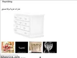 Sites similar to amazingarabics.web.app