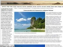 Sites similar to amazingasia.ru