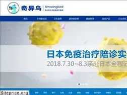 Sites similar to amazingbird.com