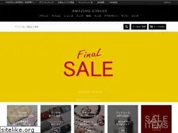 Sites similar to amazingcircus-estore.jp
