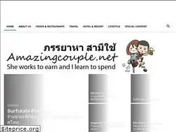 Sites similar to amazingcouple.net