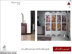 Sites similar to amazingdec.ir