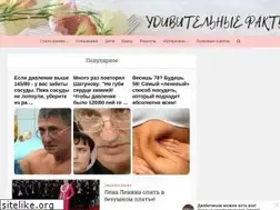 Sites similar to amazingfacts.ru