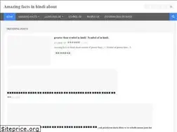 Sites similar to amazingfactswow.com