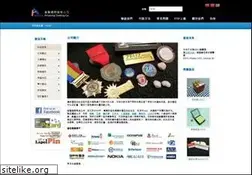 Sites similar to amazinghk.net
