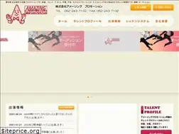 Sites similar to amazingpro.co.jp