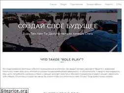 Sites similar to amazingrp.ru