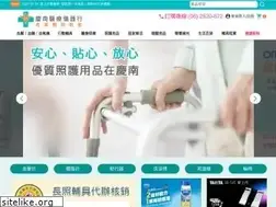 Sites similar to amazings.com.tw