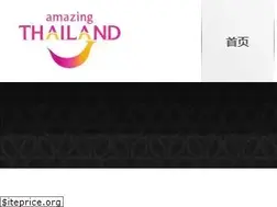 Sites similar to amazingthailand.org.cn