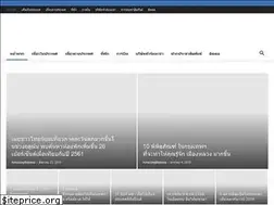Sites similar to amazingthaisea.com