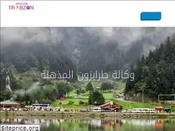 Sites similar to amazingtrabzon.com