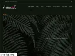 Sites similar to amazingtrip.org