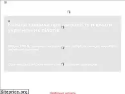 Sites similar to amazingukraine.pro