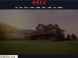 Sites similar to amazingusa.net