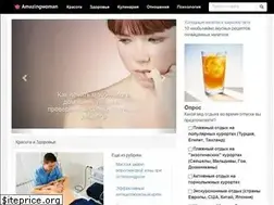 Sites similar to amazingwoman.ru